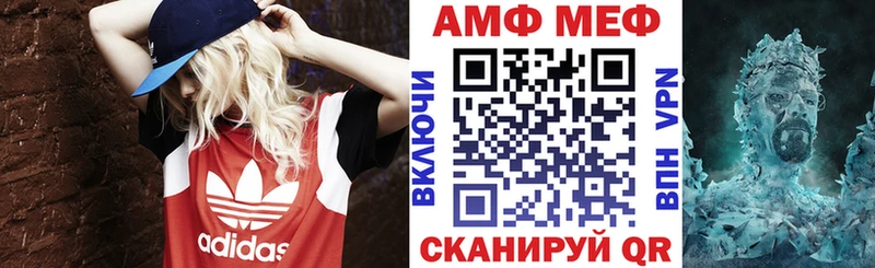 АМФЕТАМИН Розовый  Дятьково 