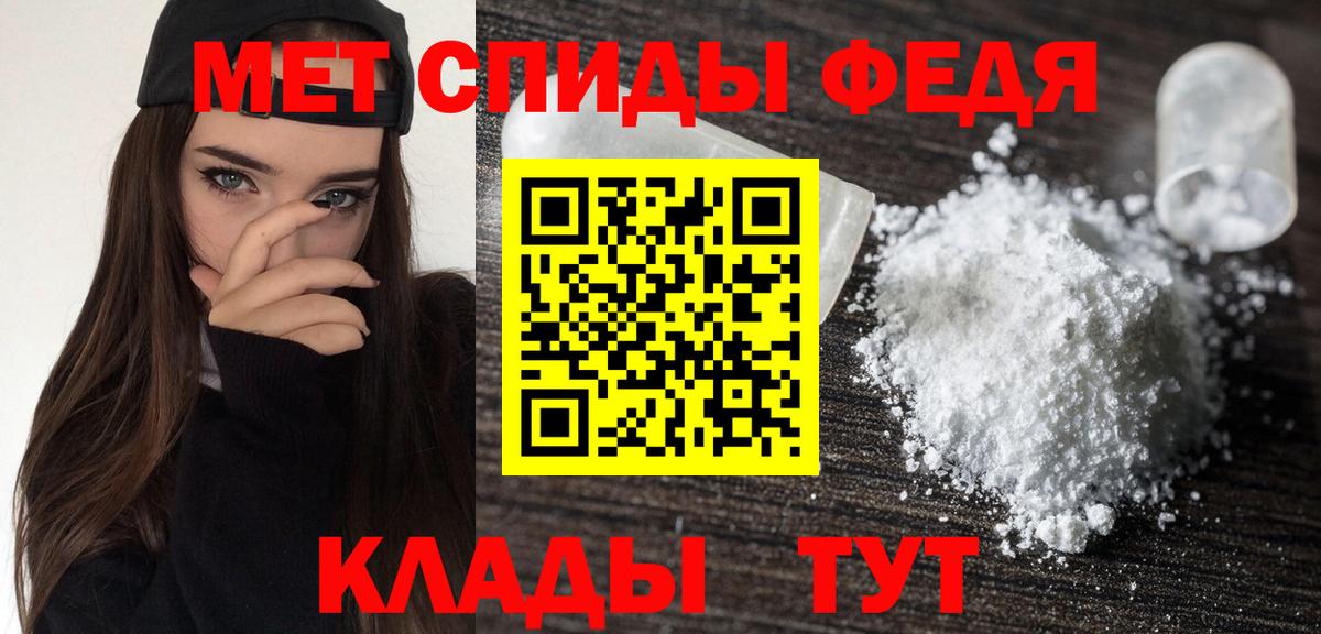АМФЕТАМИН Розовый Дятьково
