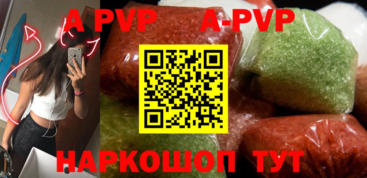 А ПВП СК КРИС Дятьково