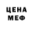 Кетамин VHQ Jack Cooling