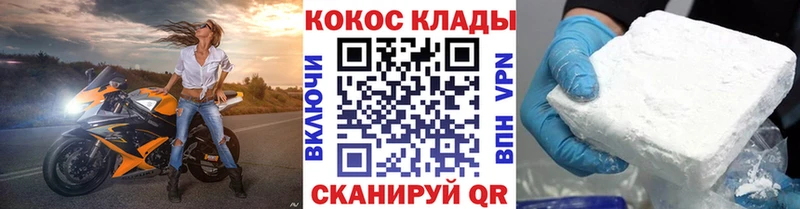 Кокаин 97%  Дятьково 