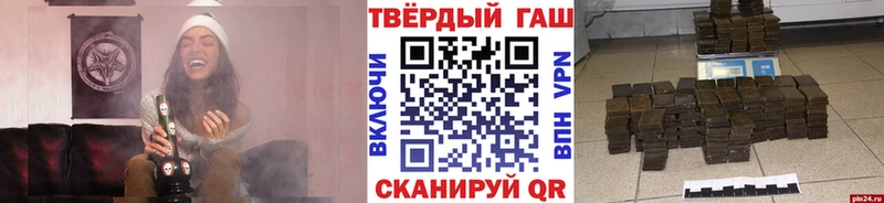 ГАШ VHQ  где купить наркотик  Дятьково 