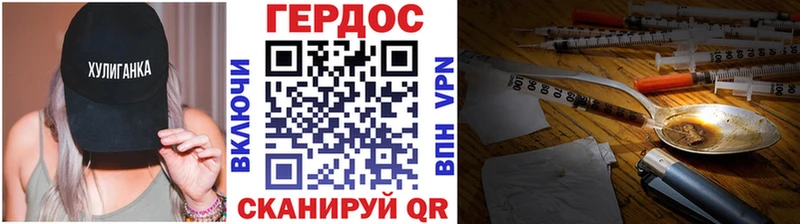 MEGA как войти  Дятьково  ГЕРОИН Heroin  что такое наркотик 