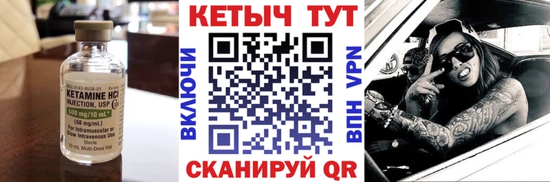 где купить   Дятьково  Кетамин ketamine 