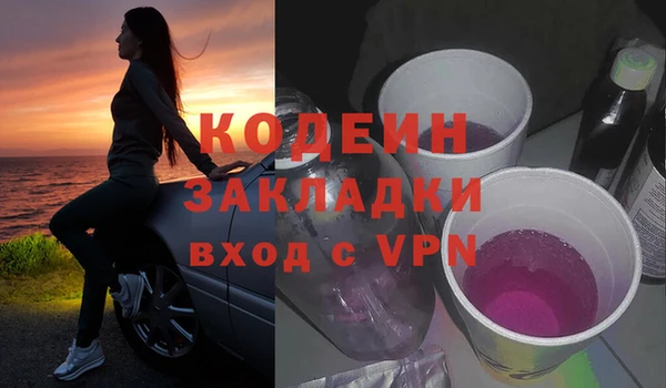 героин Абинск