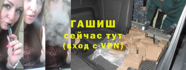 mdpv Абдулино