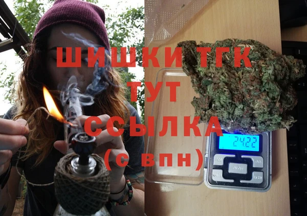 героин Абинск
