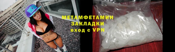 mdpv Абдулино