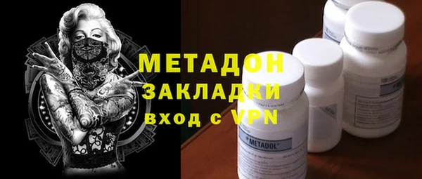 не бодяженный Абаза