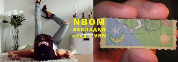 mdpv Абдулино