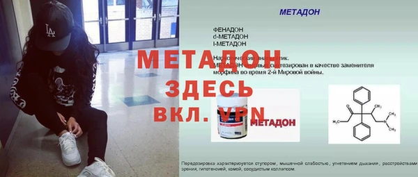 mdpv Абдулино