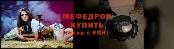 mdpv Абдулино