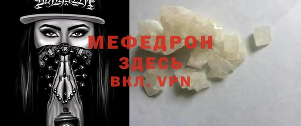 mdpv Абдулино