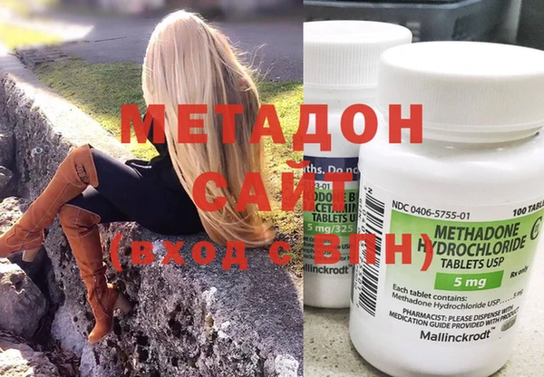 героин Абинск
