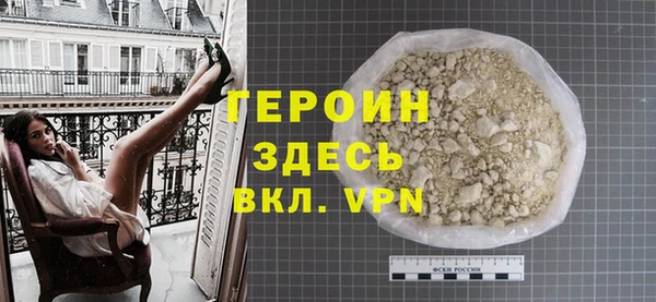 каннабис Рославль