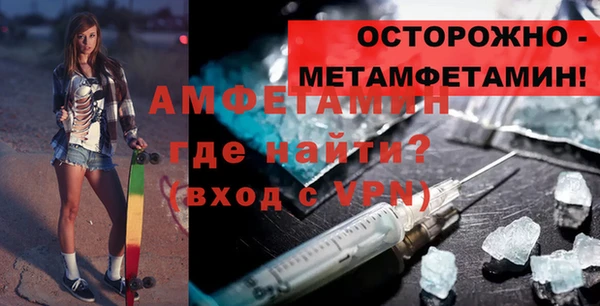 mdpv Абдулино