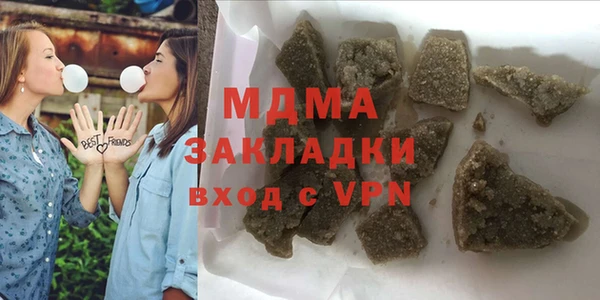 mdpv Абдулино