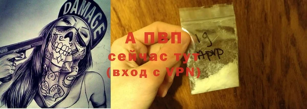 mdpv Абдулино