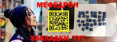 кокаин Шебекино