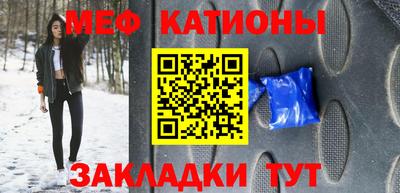 кокаин Шебекино
