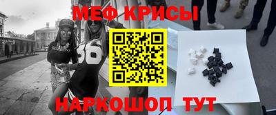 кокаин Шебекино