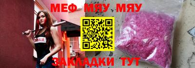 кокаин Шебекино