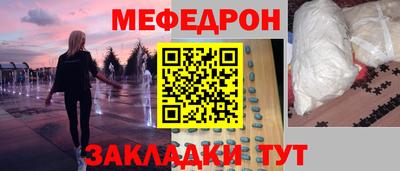 кокаин Шебекино