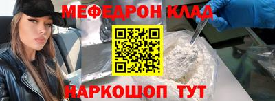 а пвп мука Шелехов