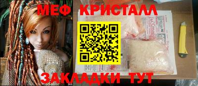 кокаин Шебекино