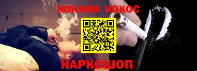 а пвп мука Шелехов