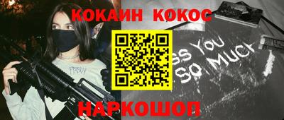 а пвп мука Шелехов
