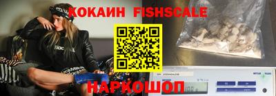 кокаин Шебекино