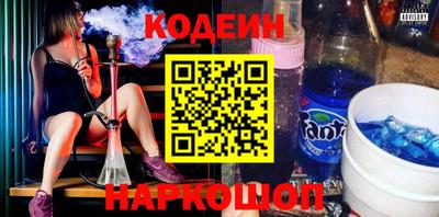 индика Шахты