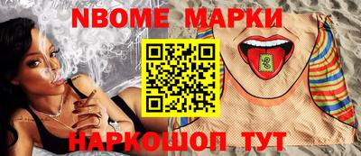 кокаин Шебекино