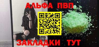 индика Шахты