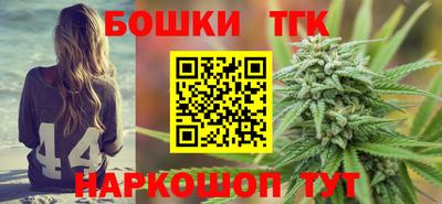кокаин Шебекино