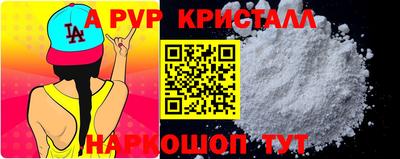 кокаин Шебекино
