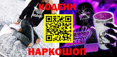 кокаин Шебекино