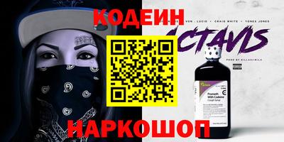 кокаин Шебекино