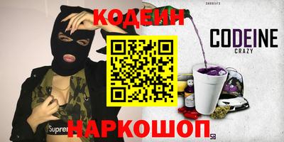 кокаин Шебекино