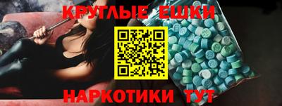 кокаин Шебекино
