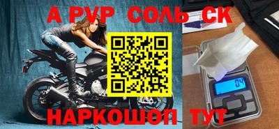 кокаин Шебекино
