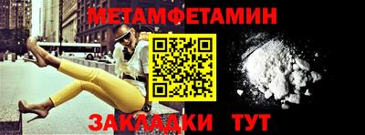 индика Шахты