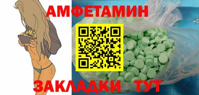 кокаин Шебекино