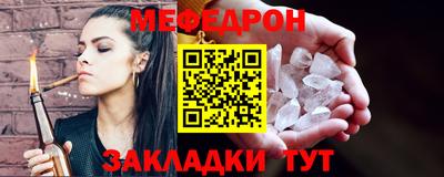 а пвп мука Шелехов
