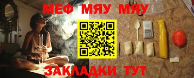 кокаин Шебекино