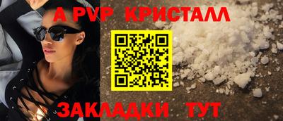индика Шахты