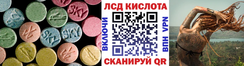 LSD-25 экстази кислота  Дятьково 