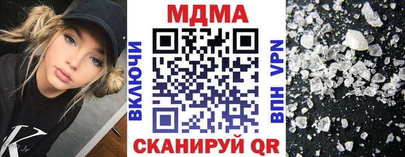 МДМА кристаллы купить kraken ТОР Дятьково