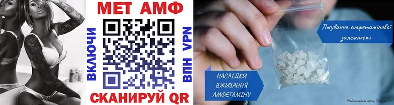 MEGA ТОР  хочу   Дятьково  Метамфетамин винт 